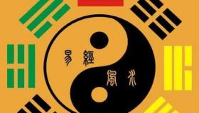 “查生辰八字运气 财运-算命免费 生