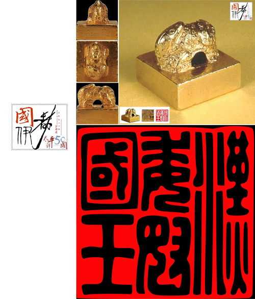 八字带将星国印-命带国印和将星有什么好处