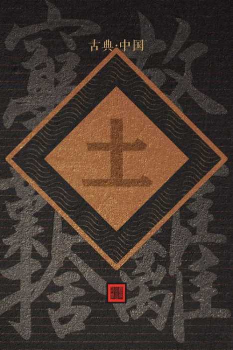 八字日贵格的人多吗