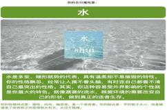 “如何算八字五行属什么-生辰八字五