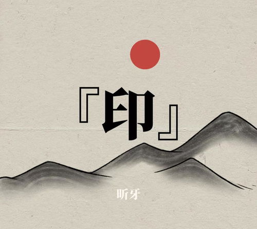 命中缺印星怎么化解