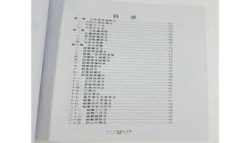 “八字四柱预测哪个好-四柱预测和八