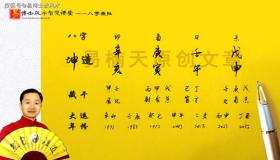 “什么八字的人天生气场强大