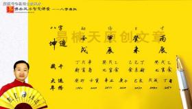 “八字土太旺怎么平衡-怎样才算火炎