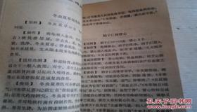 “八字1993年2月初二-1993年二月初二