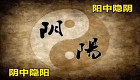 “八字好 命不好-有没有八字不好命很