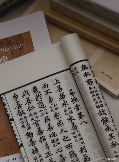 八字里没有印的人怎么样