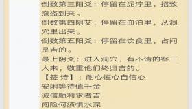 “七月农历八字-1994年农历7月29日是