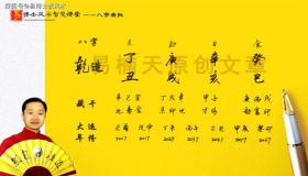 “辛金从财的八字-八字中辛金代表什