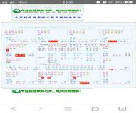 “八字大运甲子-八字副星和主星哪个