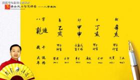 “八字木多火多水少金少-八字火多的