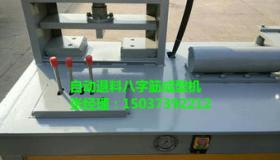 “八字中什么代表求财机会-适合去外