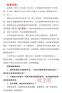 八字己卯日男命婚姻