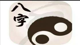 “八字年上站枭印好不好-枭印在地支