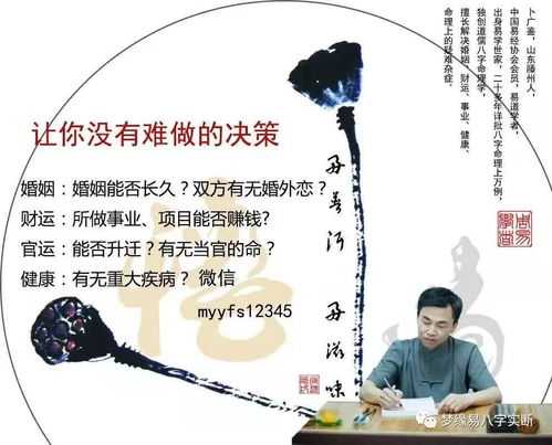 八字身强印旺性格