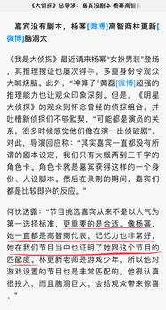 什么样的八字记忆力好