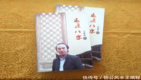 “八字时柱杀印相生-女命时柱七杀为