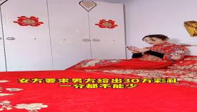 “结婚有必要八字合婚吗女孩