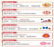 “婚姻合八字测试-夫妻生辰八字合婚