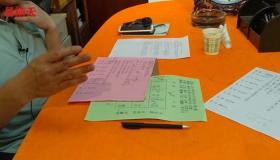 “周易生辰八字测婚姻配对-免费八字