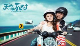 “如何看待八字不合-八字不合的人在