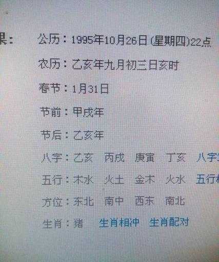 六月初生辰八字(六月初出生的人是什么星座)