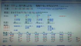 “生辰八字适合去哪里发展-生辰八字