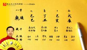 “生辰八字婚姻合六字好不好-八字合