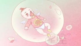 “生辰八字缺木的人-生辰八字中缺木