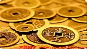 “八字金旺的女人财运-八字金旺的女