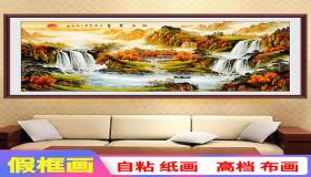 “客厅 装饰画 风水-客厅装饰画怎么