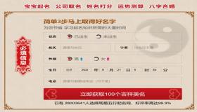 “生辰八字缺水男孩取名-五行缺水寓