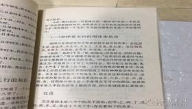 “名字和八字相冲-八字寅申相冲怎样