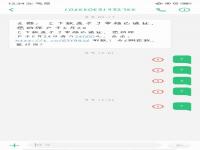 “手机号码合八字-手机号与生辰八字