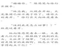 “属相婚配24日是什么八字命格