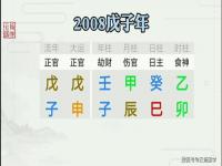 “八字怎么判断自己是什么命格-八字