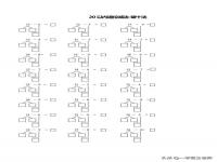 大六壬什么叫破-大六壬月破是什么意思