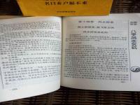 “八字月时伏吟-月时地支伏吟是什么