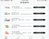 “属狗的生辰八字 命好吗-属狗人生辰