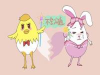 “属鸡跟属兔的八字合吗-属鸡的能和