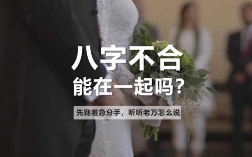 八字看子女是要结合夫妻双方吗