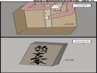 “八字算命能不能以真太阳时