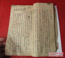 测两个人的生辰八字合不合