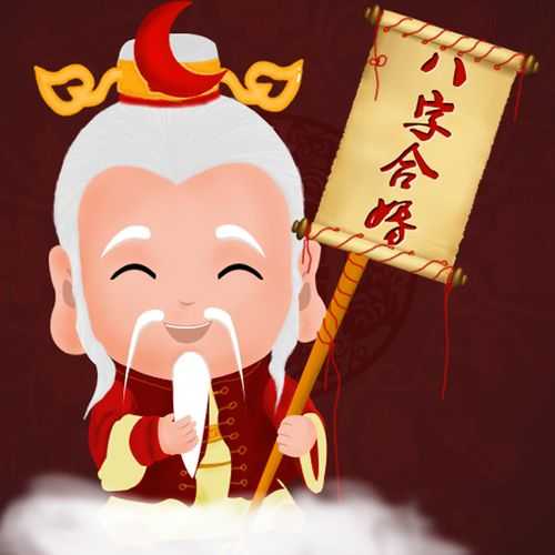 八字相冲的夫妻后怎么样了