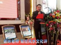 “八字中有哪些三合局合-八字流年出