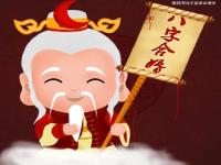 “姻缘算命八字合婚-算命八字合婚免