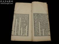 “八字占天德合和月德合-八字带天德