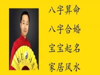 “结婚合八字是男方合还是女方