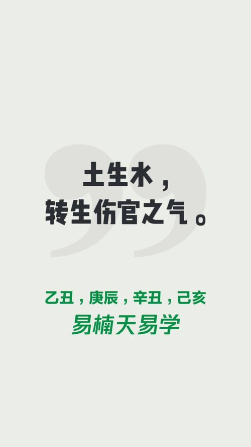 夫妻生辰八字合婚免费测试