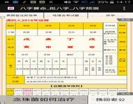 “夫妻八字日柱纳音相克-纳音相克在